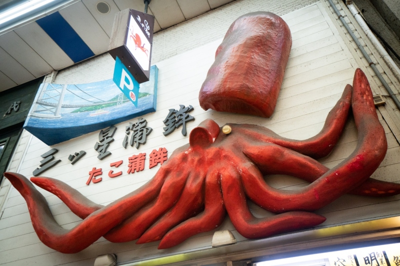 かまぼこ購入ページ 楽天市場 | 新潟名物蒲鉾！ 竹徳かまぼこ - 新潟の美味しい