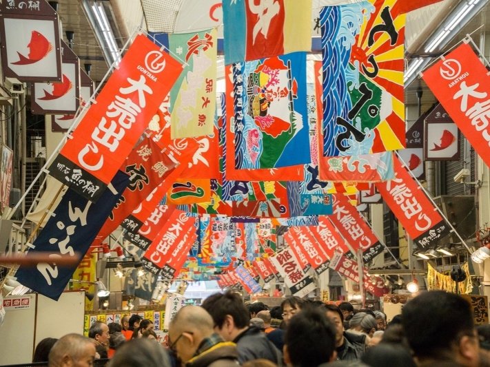 魚の棚商店街（大漁旗）