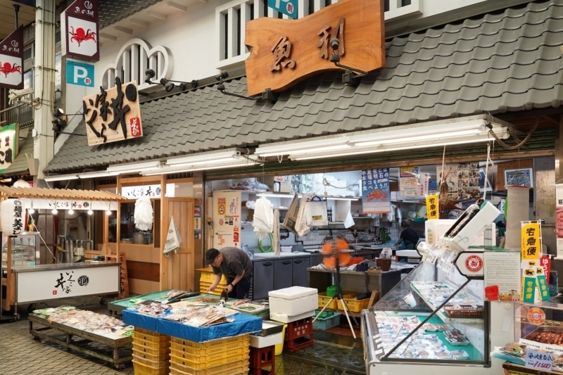 魚利商店外観