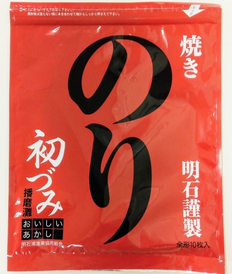 2026年初海苔！！　兵庫県明石産 味付海苔40袋×5袋 冬の味覚！明石のり「新のり」を入荷しました！！ | ニュース | 明石の