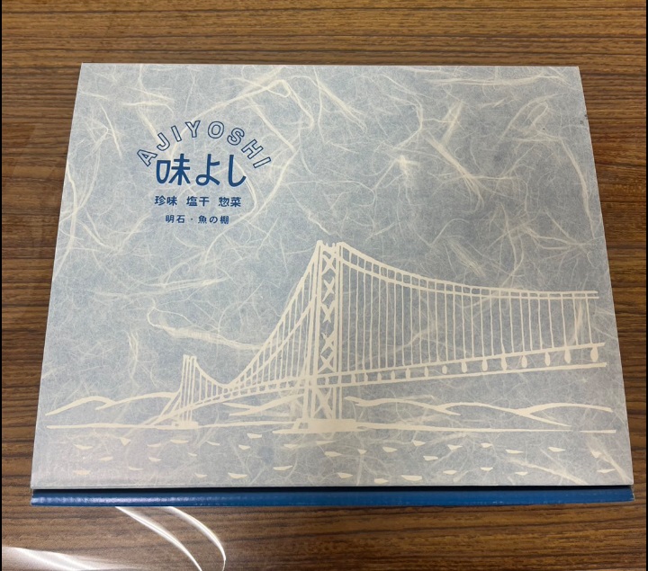化粧箱の写真