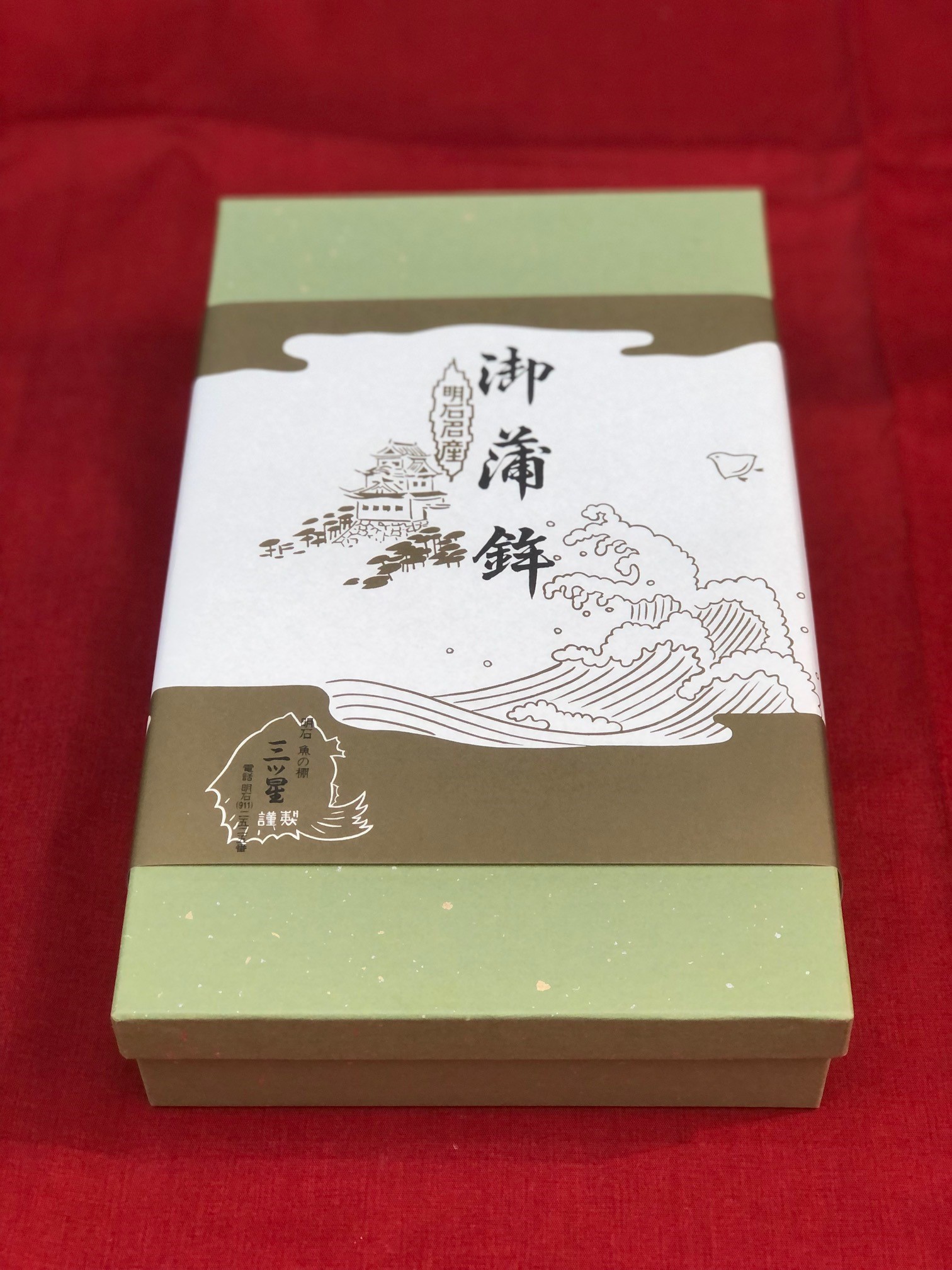 天ぷらセット化粧箱