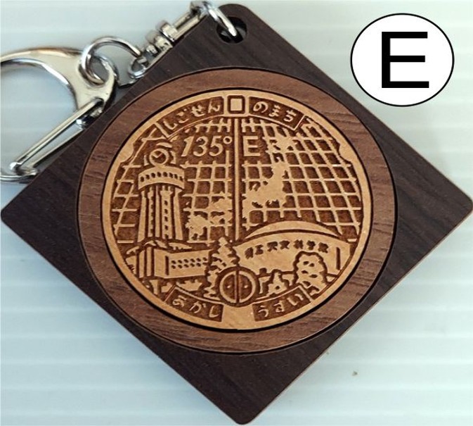 キーホルダー(明石市マンホール)E