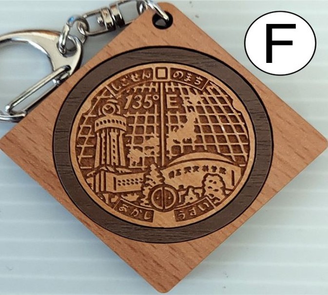 キーホルダー(明石市マンホール)F