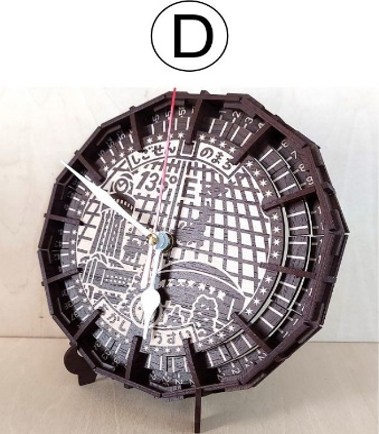 パズル時計(明石市マンホール)D:ウォルナット(濃茶)