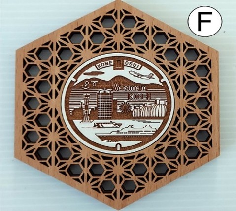 コースター(神戸市マンホール)F:文様タイプ(白)