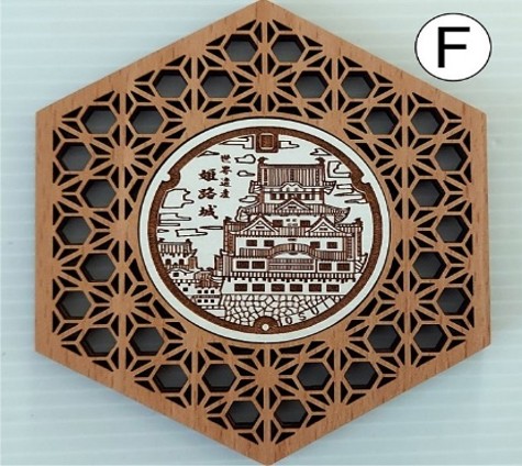 コースター(姫路市マンホール)F:文様タイプ(白)