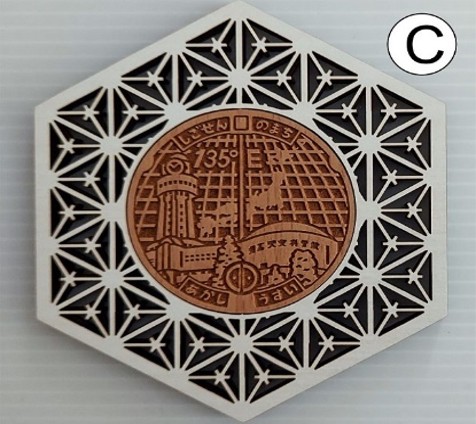 コースター(明石市マンホール)C:文様タイプ(茶)