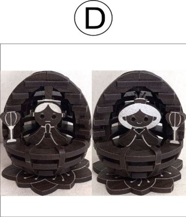 雛人形(女雛+男雛)D:ウォルナット(濃茶)