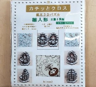 雛人形(女雛+男雛)商品パッケージ