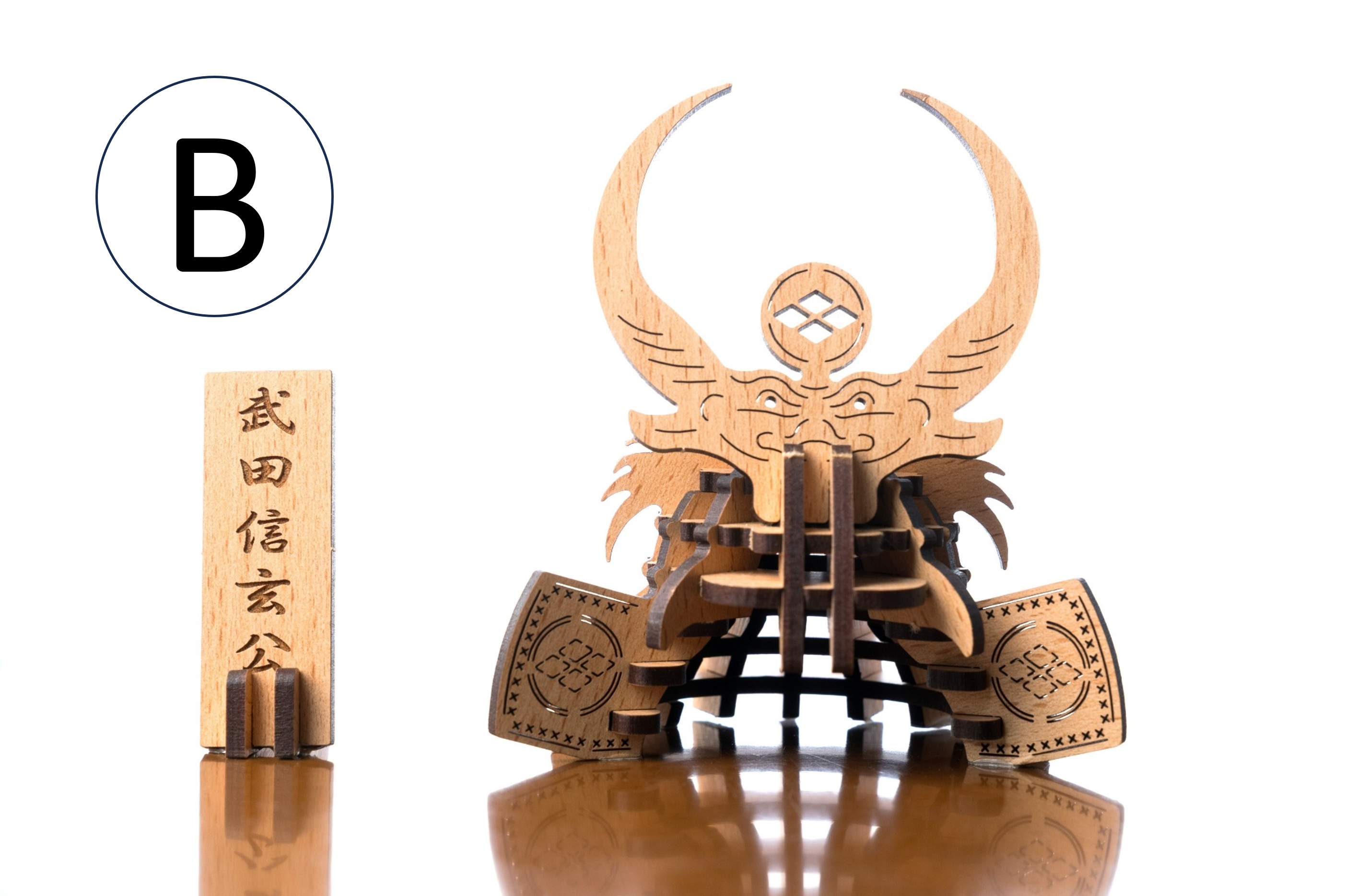 パズル兜（武田信玄）（据置タイプ）B:ナチュラル(薄茶色)