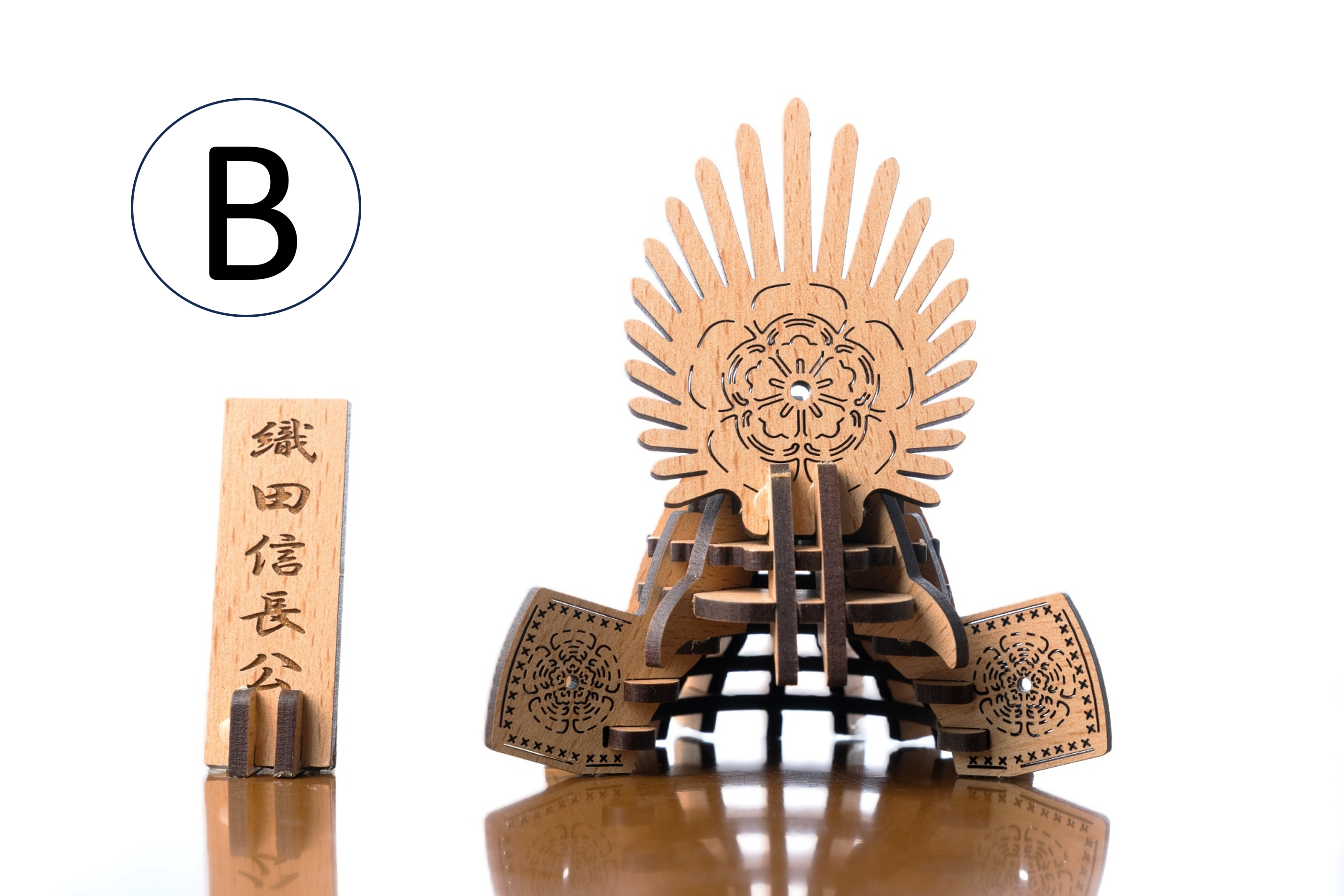 パズル兜(織田信長)(据置タイプ)B:ナチュラル(薄茶色)