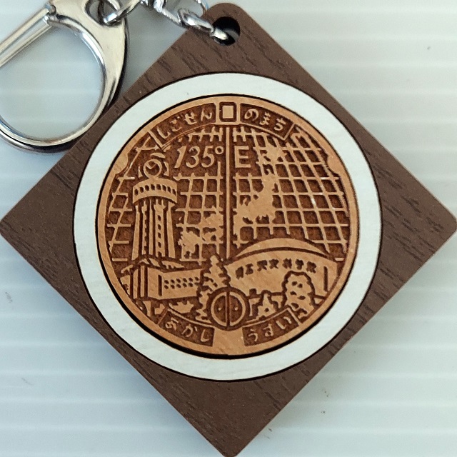 キーホルダー(明石市マンホール)