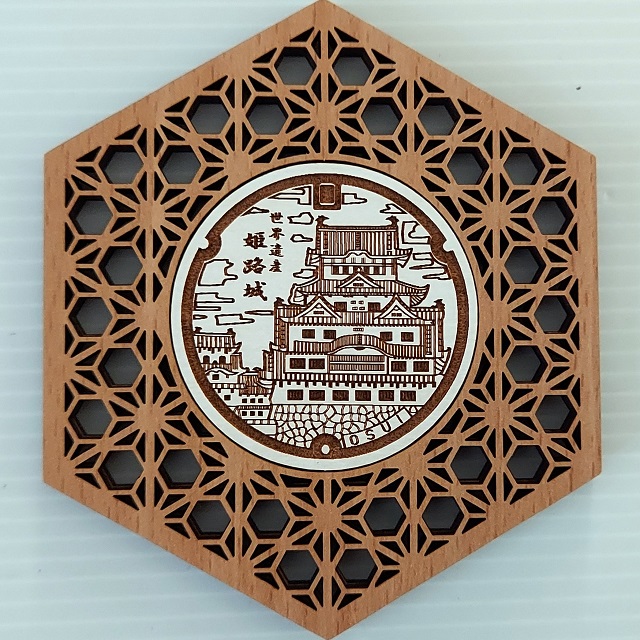 コースター(姫路市マンホール)
