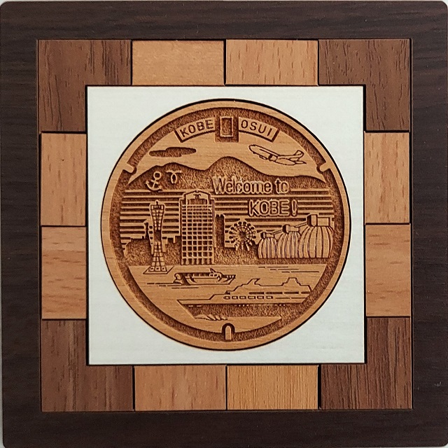 コースター(神戸市マンホール)