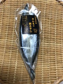 さんまの開き干しのアップ