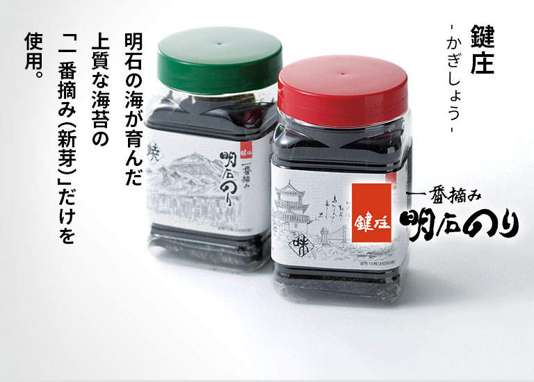 鍵庄のページを開く