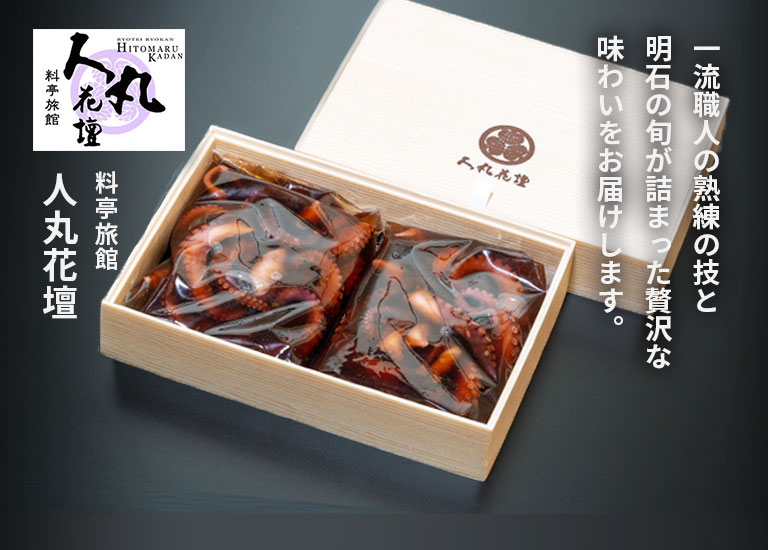 料亭旅館人丸花壇のページを開く