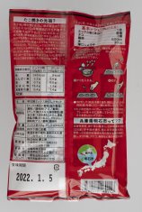つけだし汁付きあかし玉子焼粉セットのパッケージ裏面