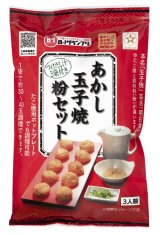 つけだし汁付きあかし玉子焼粉セットのパッケージ表面