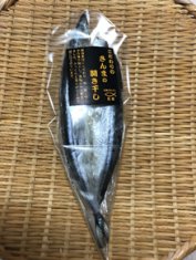 さんまの開き干しのアップ