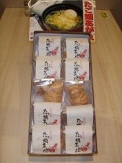 パッケージを開けた状態のたこ蛸あがれ
