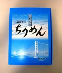 天日干しちりめんの箱