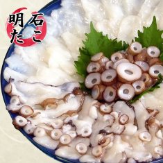 明石蛸のたこしゃぶの商品画像