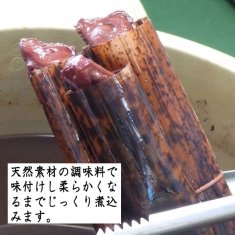 調理過程３ 竹皮巻きを煮込みます