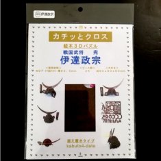 戦国武将キット１のパッケージ