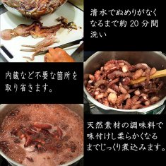 明石だこのタコ飯ができるまで