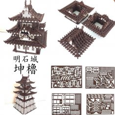 ３Ｄ組木パズル：明石城キット１の商品画像