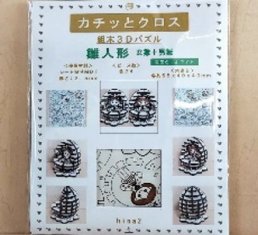 雛人形(女雛+男雛)商品パッケージ