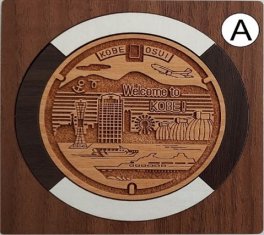 コースター(神戸市マンホール)A:丸タイプ(茶)