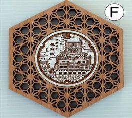 コースター(姫路市マンホール)F:文様タイプ(白)