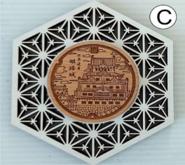 コースター(姫路市マンホール)C:文様タイプ(茶)