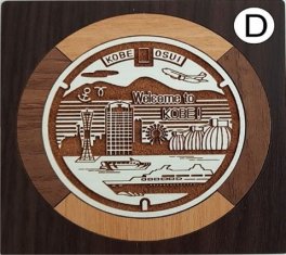 コースター(神戸市マンホール)D:丸タイプ(白)