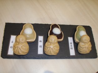 子もちたこ最中