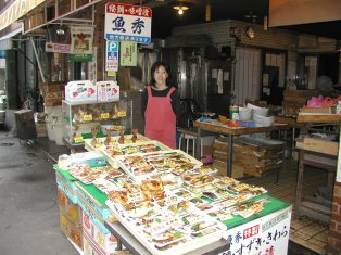 魚秀の店舗画像