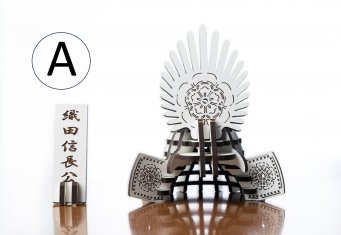 パズル兜(織田信長)(据置タイプ)A:スーパーホワイト