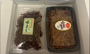 いかなごくぎ煮と小えび佃煮が箱に入った写真