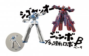 アクリルスタンドの商品画像