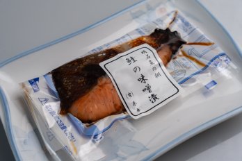 皿にのせた個包装の鮭味噌漬