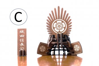 パズル兜(織田信長)(据置タイプ)C:オーク(普通の茶色)