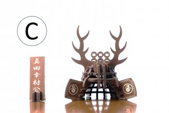 パズル兜(真田幸村)(据置タイプ)C:オーク(普通の茶色)