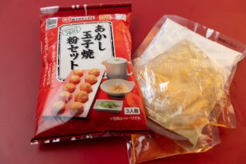 つけだし汁付きあかし玉子焼粉セットの内容