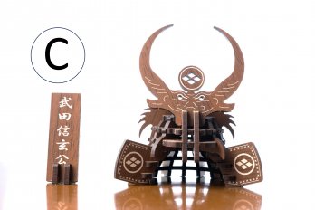 パズル兜（武田信玄）（据置タイプ）C:オーク(普通の茶色)
