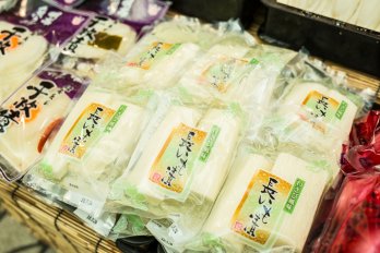 畠田商店お酒に合う漬物セットの商品画像