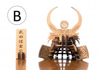 パズル兜（武田信玄）（据置タイプ）B:ナチュラル(薄茶色)