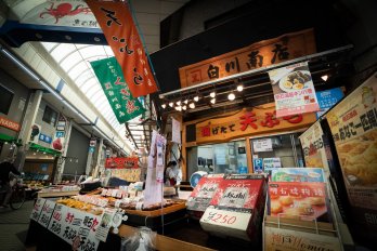 白川南店の店舗画像